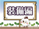 整然と纏められた操作性の良いスイッチ類。