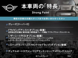 ミニ クーパー D 