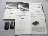 取説・メンテナンスノート・スマートキーの3点セットです。