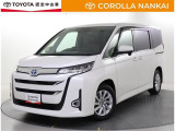 認定中古車