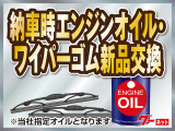 関越道の前橋ICすぐです、国道17号からご入場ください