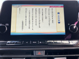 停車中に、地上デジタル放送を楽しめます。長距離移動の際の移動時間を有効活用できます。快適な空間を演出します。
