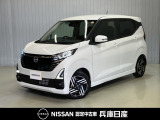当社社用車アップ 令和7年式 デイズ ハイウェイスターX入庫しました!分りやすい画像を複数掲載しておりますので、ご覧ください♪