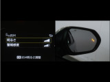 隣車線を走る車両をレーダーで検知し、ドアミラーでは確認しにくい後側方エリアに存在する車両に加え、急接近してくる車両も検知します。車両を検知するとドアミラーに搭載されたLEDインジケーターが点灯します。