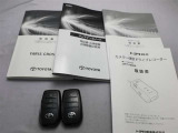 取説・メンテナンスノート・スマートキーの3点セットです。