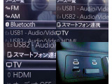 スマホ連携やUSB端子など、実際に利用できる機能を確認できます。