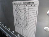架装物樹脂類の材料表です。