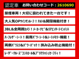 アルファード 2.5 S Cパッケージ サンルーフ JBL リアエンタ 全周囲カメラ