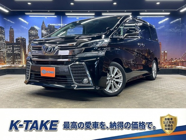 ヴェルファイア 2.5 Z Aエディション (禁煙車)(ワンオーナー)(両側パワスラ)(フ