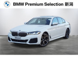 ※車両詳細はBMW Premium Selection 新潟 TEL:025-280-1555へどうぞお気軽にお問い合わせ下さい!!