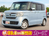 お客様のご予算帯に合わせたお車を常時100台以上取り揃えています!当社のスタッフがお客様のお車選びをしっかりサポートしご提案させていただきます!