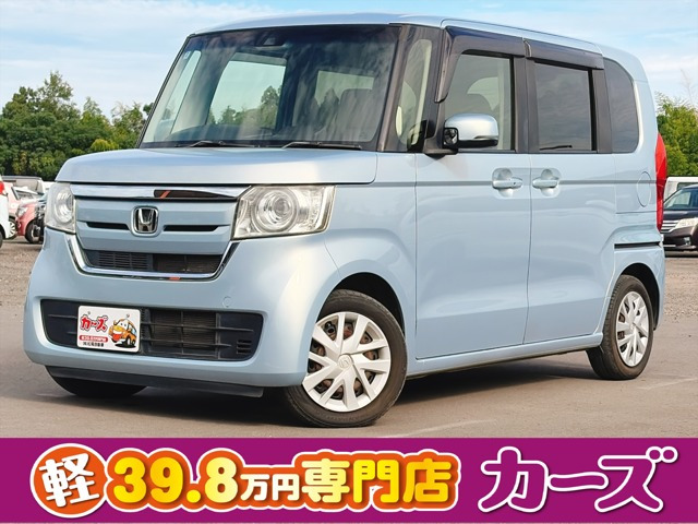 N-BOX G EX ホンダセンシング 保証12ヵ月・走行無制限 フルセグナビ