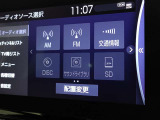 オーディオソース選択画面です
