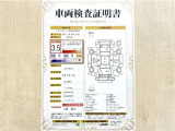 トヨタ自動車が認定した検査員が、厳正に検査した車両検査証明書を発行しています。キズの程度や場所を展開図で分かりやすく表示しているのでおクルマの状態がすぐ分かります。