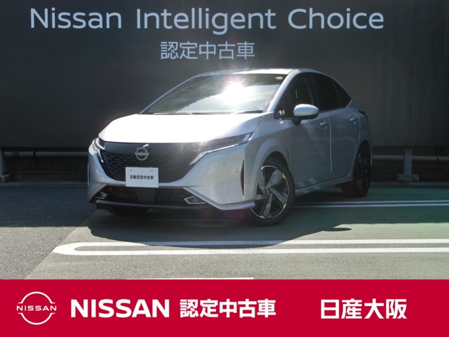 ノートオーラ 1.2 G レザーエディション