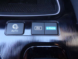 パ-キングアシスト装備!駐車枠を指定するだけで、車が自動でハンドル操作を行い、枠の中への駐車をサポートします。車庫入れにも縦列駐車にも対応。