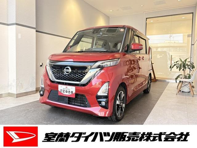 ルークス ハイウェイスター Gターボ プロパイロットエディション 4WD 