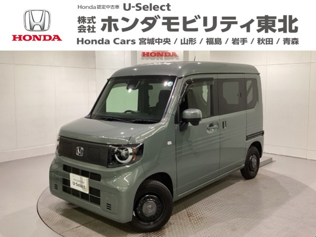N-VAN e: e: ファン
