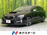 衝突軽減装置 レーダークルーズ レザーシート スマートキー LEDヘッド