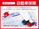 残価設定型プラン「U悠プラン」車両本体価格の一部をあらかじめ残価として据え置きますので、月々のお支払いがラクラク♪試算もできますので店舗へお気軽にお問い合わせください☆