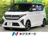 禁煙車 スマートアシスト 純正10型ナビ 全周囲 両側電動スライド