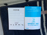 目で見て美しさを楽しみ、実際に手で触れてその心地よさを心ゆくまでじっくりと確かめてみてください。