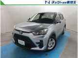 【ご案内】当社では販売後のアフターフォロー等の観点から近隣都県への販売に限らせて頂いております。業販及び転売目的の方への販売もお断りしております。