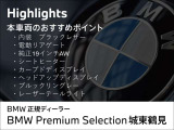 4シリーズクーペ M440i xドライブ 4WD 
