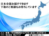 【エンジンルーム】当店自慢の国家資格保有の整備士が、しっかりとコンディションのチェック・整備を行います。その後のメンテナンスもお任せください。