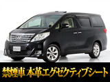 最長7年最大437項目全国対応保証完備!車種問い合わせコード「53590」