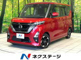禁煙車 8型ナビゲーション 全周囲カメラ 衝突被害軽減システム