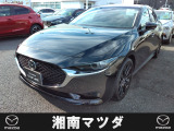 お電話でのお問い合わせは≪0467-71-5730≫湘南マツダ綾瀬店までご連絡ください。お支払いの総額は諸費用、法定費用、整備費用すべて込みの価格です。内外装バッチリの車両です。