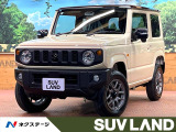 セーフティサポート クリアランスソナー ダウンヒルアシスト シートヒータ