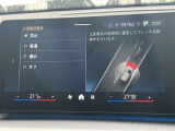 安全装備も充実のドライビングアシストプロフェッショナル!
