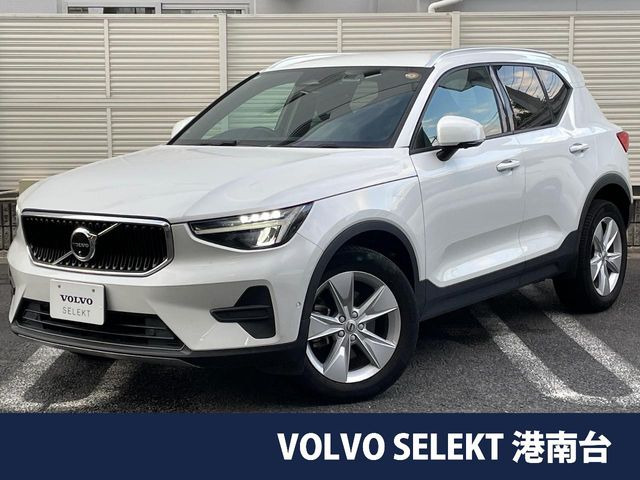 XC40 プラス プロ B3
