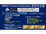 X5 xドライブ 35d 4WD 