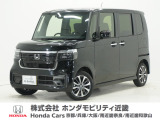 令和8年式 当社デモカー この度は当店の車両をご覧いただきましてありがとうございます。当店の販売車両はそのほとんどが自社での下取り車とデモカー(試乗車)から構成され、安心してご購入いただけます。
