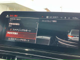 安全装備も充実のドライビングアシストプロフェッショナル!