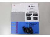 車両・ナビ取扱説明書・メンテナンスノートスマートキー2ヶ付。