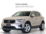 2023年モデル『XC40 Plus Pro B3』ClimatePKG Google搭載 ドラレコ 48V harman/kardon テキスタイルコンビネーションシート ステアリングヒーター 前後シートヒーター パワーテールゲート【グループ 総在庫300台!】