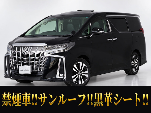 アルファード 2.5 S Cパッケージ 黒革シート 後席モニター ツインサンルーフ