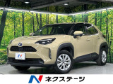 禁煙車 8型ディスプレイオーディオ バックカメラ セーフティセンス