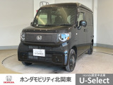 車名の由来:N-VANには「日本の積む・運ぶ生活の為に次世代軽バンの新基準を作る」という想いが込められている。