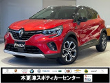 ご覧いただきありがとうございます。車両詳細等お気軽に店舗スタッフまでお問い合わせください。