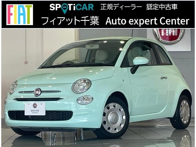 500 1.2 ポップ 