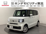 東北六県をカバーする『ホンダモビリティ東北』の全在庫のご商談も、ご希望に合わせて可能です。お気軽にお問い合わせ下さい。なお、他店にて展示の中古車は店舗間に応じて別途陸送費がかかります。ご了承ください。