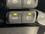 ヘッドアップディスプレイ(HUD)のオンオフと、オートマチックハイビーム(AHB)の操作スイッチ!