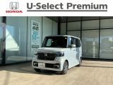 この度は数ある車の中から、ホンダカーズ高知野市店の車両をご覧いただき誠にありがとうございます!ぜひ最後の写真までご覧になってください!