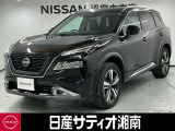 この度は数ある中古車の中から、日産サティオ湘南の車両をご覧いただき、誠にありがとうございます。