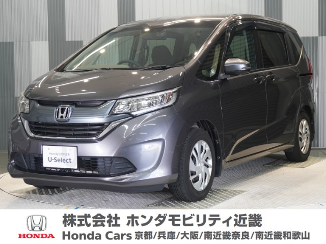 ホンダ フリード 